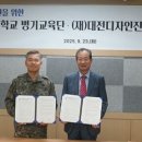 대전디자인진흥원 이미지