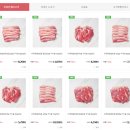 명품정육관 | 신선한 정육 장보기도 동원몰! 카톡플친 추가하고 알뜰구매해요
