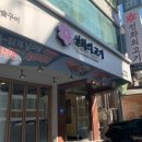 방배로23길 31-3 이미지