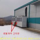 씨에스수산