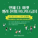 연제마켓 이미지