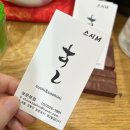 스시엠(M) 이미지