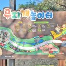 무지개놀이터 화장실 이미지