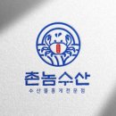 박달착한수산 이미지