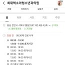 최재혁소아청소년과의원 이미지