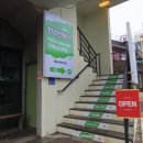 한담 애 이미지