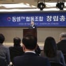 통일티브이협동조합 프레시안
