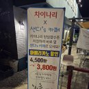 차이나리 - 제주시 고산로 70 | 차이나리