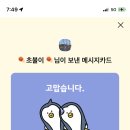청송산오징어 - 관악구 남현1길 8 | 청송산오징어