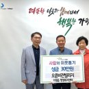 오륜비전빌리지