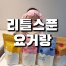 요거뜨 이미지