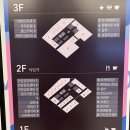 포메인 레드 일산차병원점 이미지