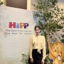 (유)만찬유통 | HiPP 힙분유 프라이빗행사 참석 후기💚