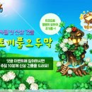 이오두막 이미지