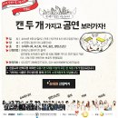 윤정푸드 이미지