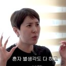 가정사