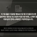 숲속마을한의원 이미지