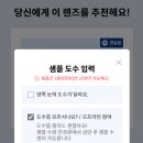 으뜸50안경 군자역점 이미지