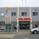 금마우체국 이미지