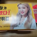 걸작떡볶이치킨 이미지