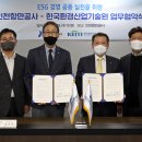 한국창업경영기술원