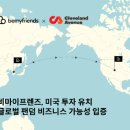 마이프렌즈