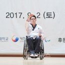 선 태권도 이미지