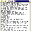 에스엔지니어링 - 전주시 완산구 홍산중앙로 19 | 에스엔지니어링