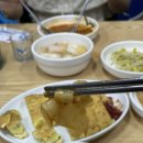 부암 곱창