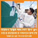망월로 이미지