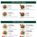 메콩타이동탄