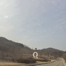골프클럽  Q | 경기도 안성 퍼블릭골프장 골프클럽Q 라운드 후기