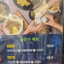 보배반점춘천