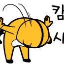 유미네곱창 - 세종특별자치시 행복6길 36 | 유미네곱창