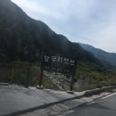 달무리펜션 이미지