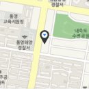 통영미래메디칼빌딩 이미지