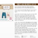 미싱으로 쉬운 옷 만들기 이미지