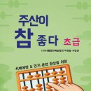 도서출판 학촌
