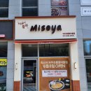 미소야파주초롱꽃 | 경기도 파주시 동패동 맛집 미소야 파주초롱꽃마을점 포스 설치 후기