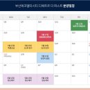 (주)디비에코 이미지