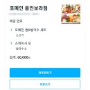 포메인 보라점 이미지