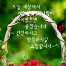 설화 속담 ㅡ우리나라ㅡ성씨의 비밀 7가지ㅡ 이미지