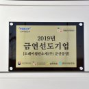 도레이첨단소재(주) 군산공장