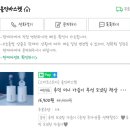 루민 &#39;미니 가습기&#39; 구매후기 // 사무실 책상 작은 건조 겨울 내돈내산 가습기