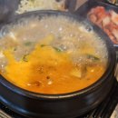불돈구이돈