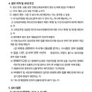 고촌고등학교 이미지