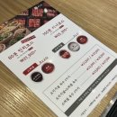 해운대 장산역맛집 고퀄리티 맛집 샤브20 (샤브올데이 비교후기)
