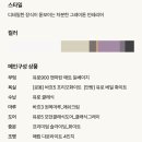 세미인테리어 이미지