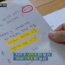 가수 영탁 측이 막걸리회사에 요구했다는 조건.txt 이미지