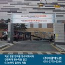 동삭중학교 이미지